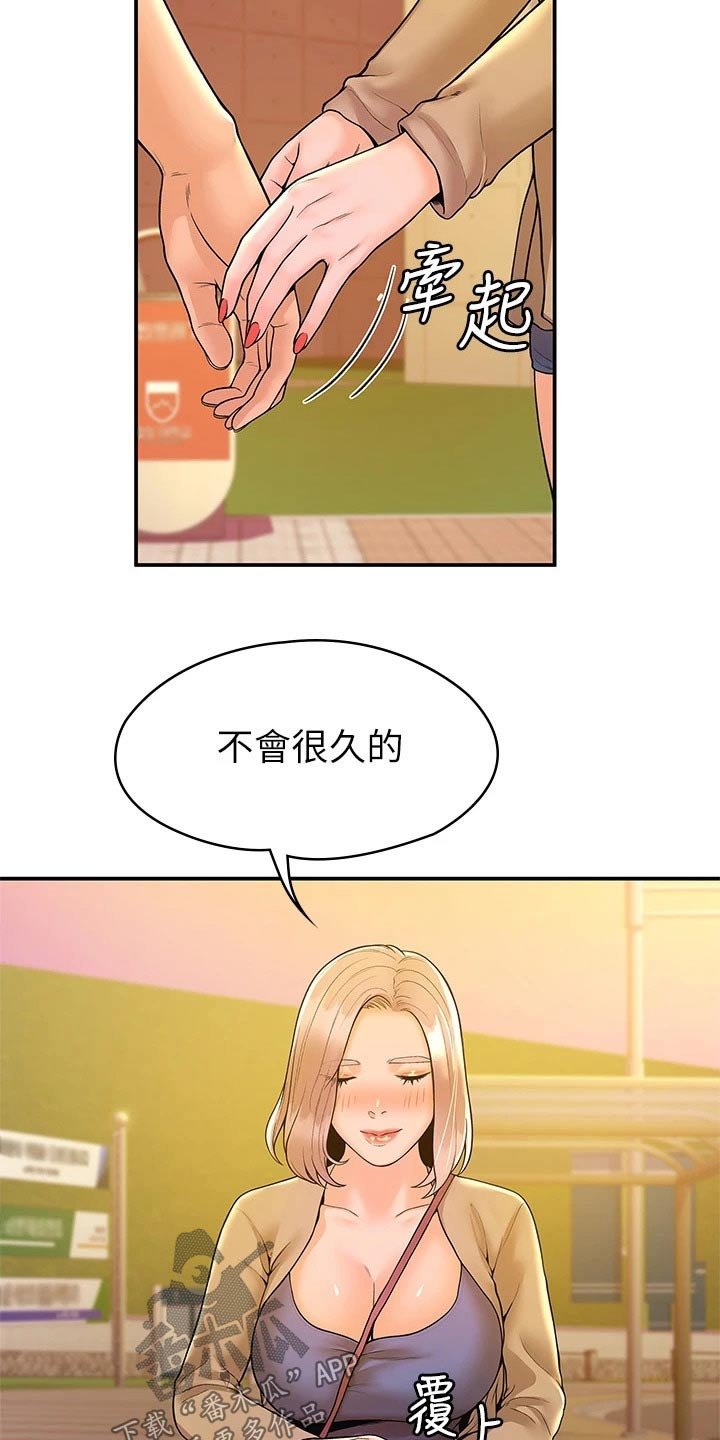 第34章：你这样的人
