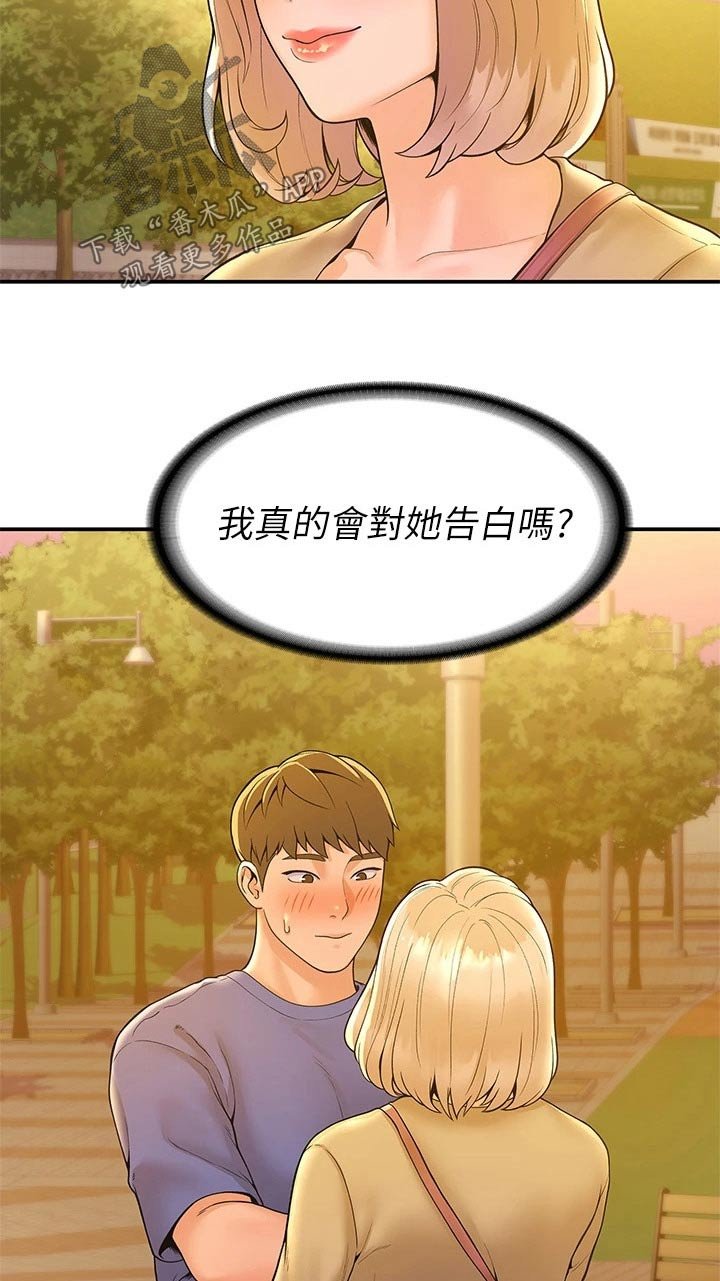 第34章：你这样的人