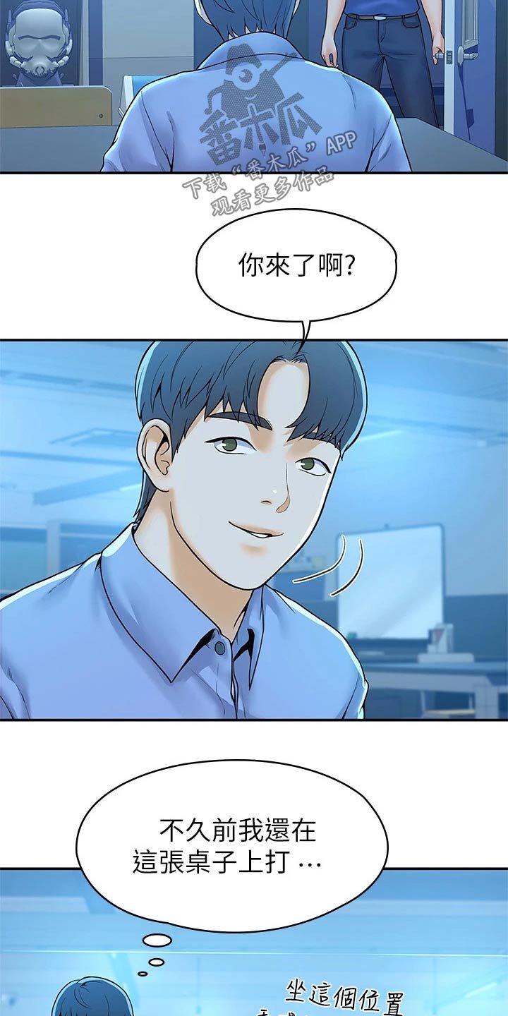 第34章：你这样的人