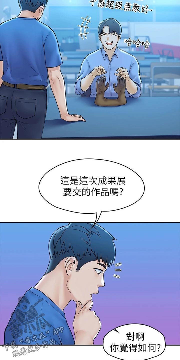 第34章：你这样的人