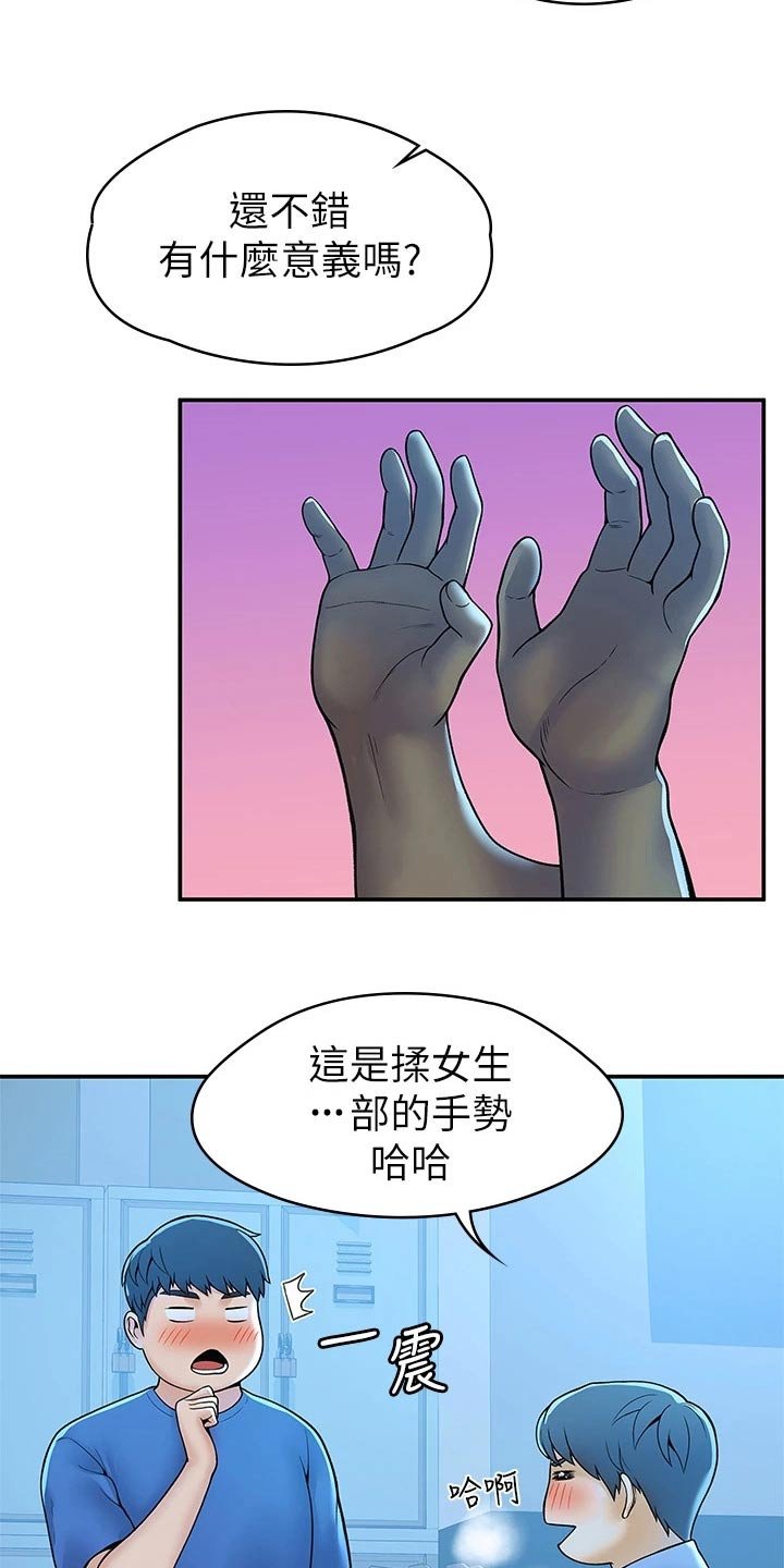 第34章：你这样的人