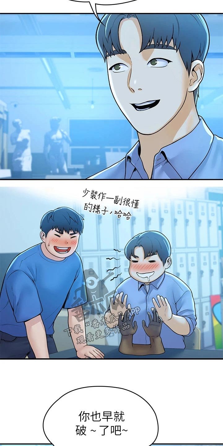 第34章：你这样的人