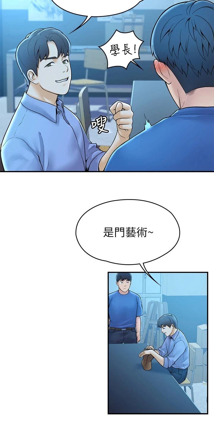 第34章：你这样的人