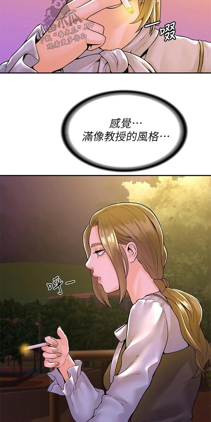 第35章：借个火