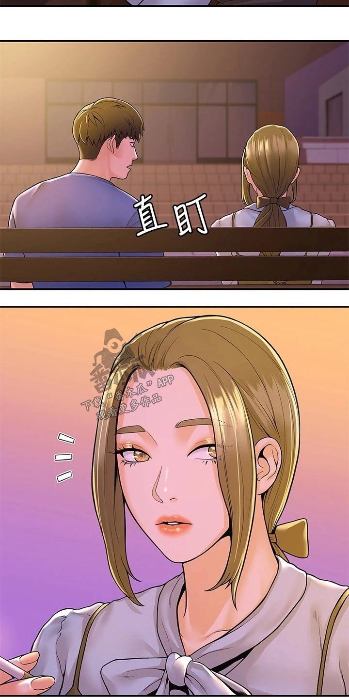 第35章：借个火