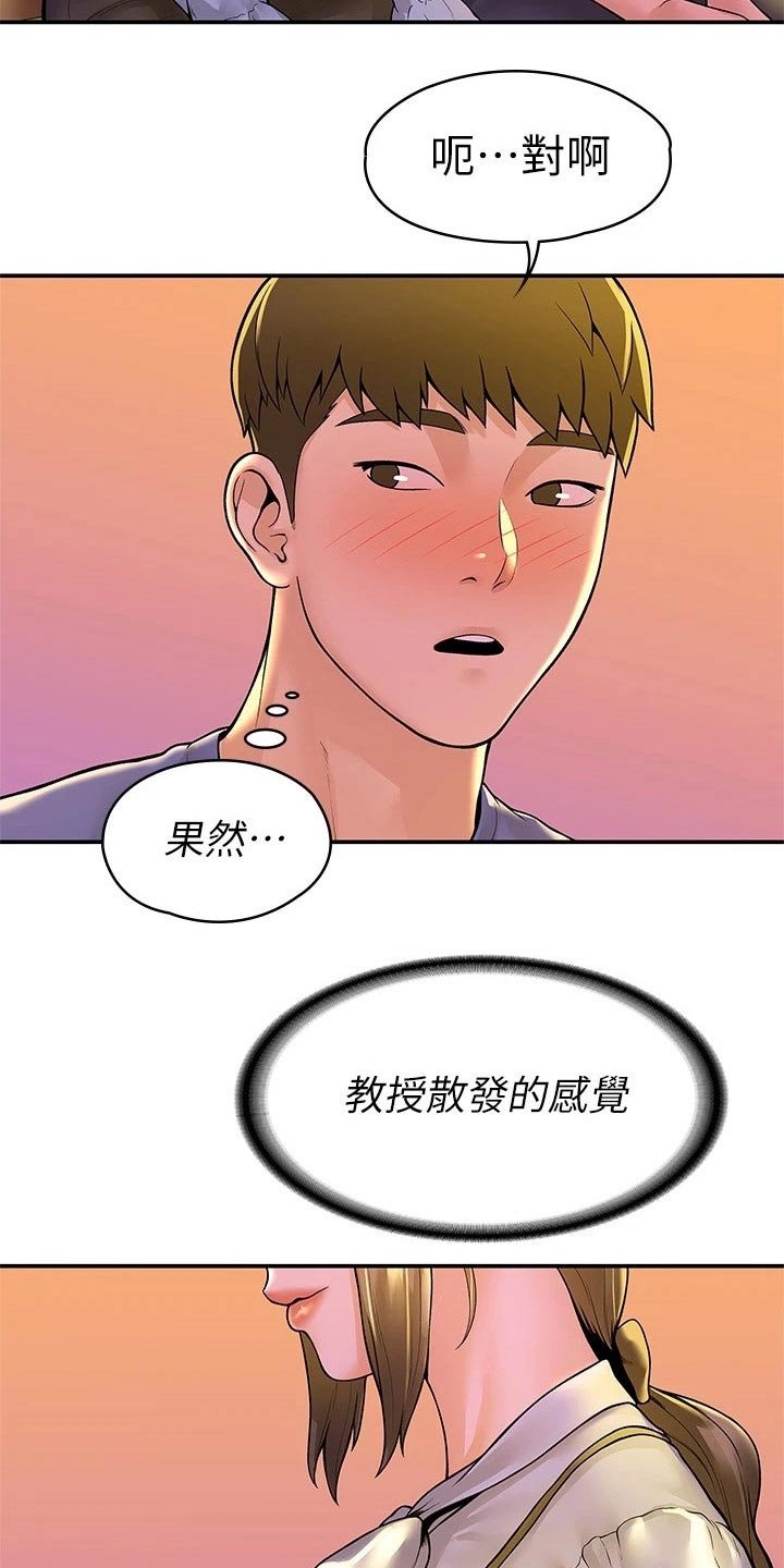 第35章：借个火