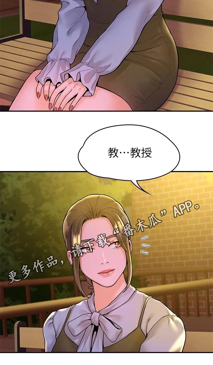 第35章：借个火