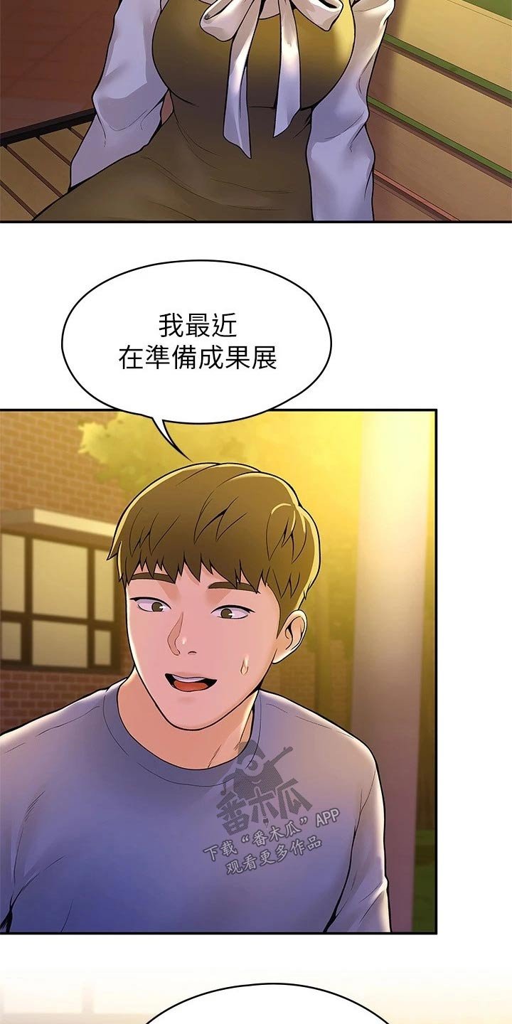 第36章：模特