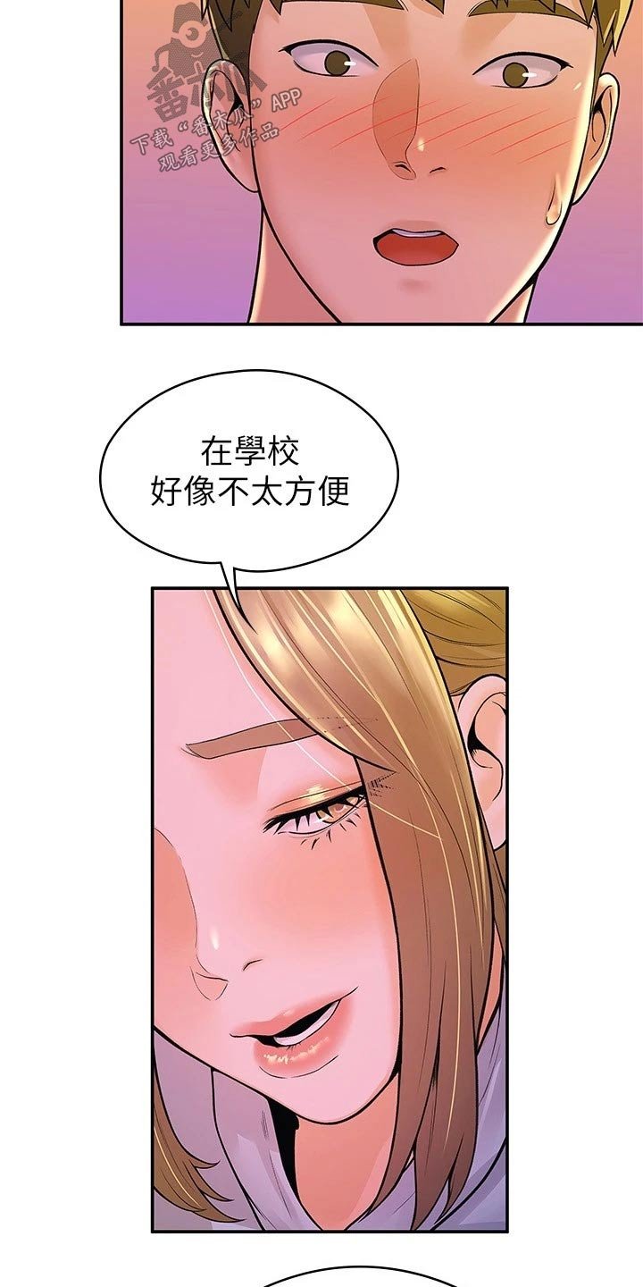 第36章：模特