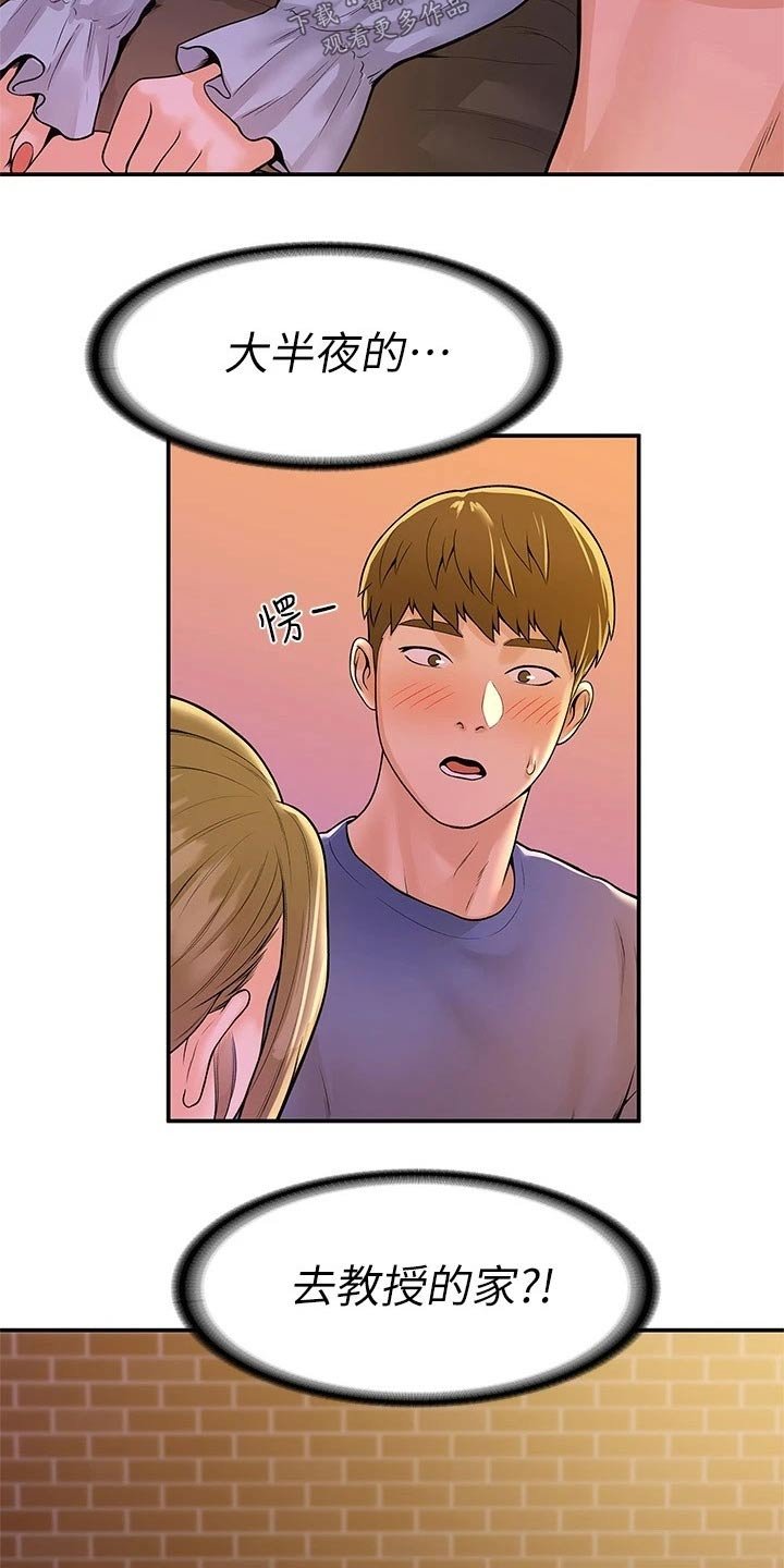 第36章：模特