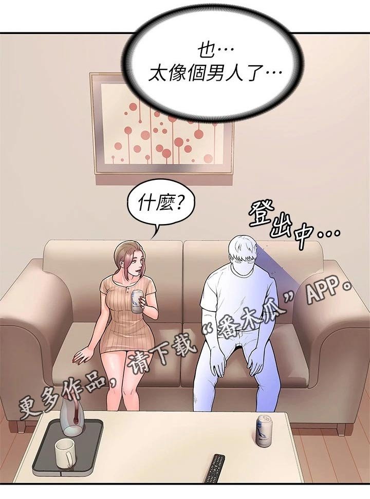 第36章：模特