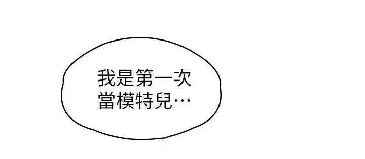 第37章：房间