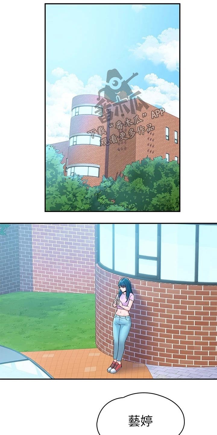 第38章：告知