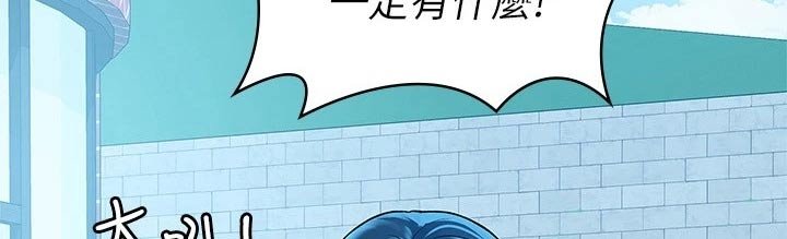 第38章：告知