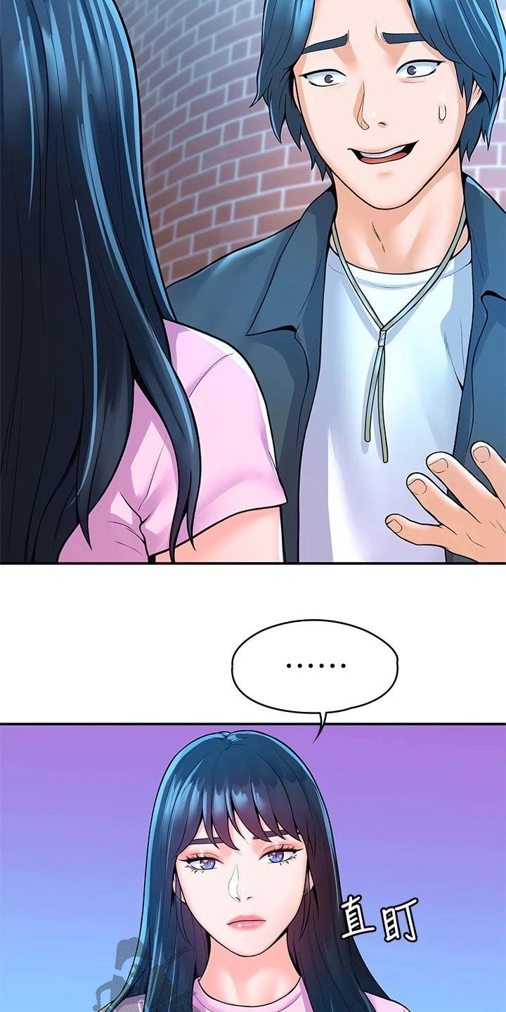 第38章：告知