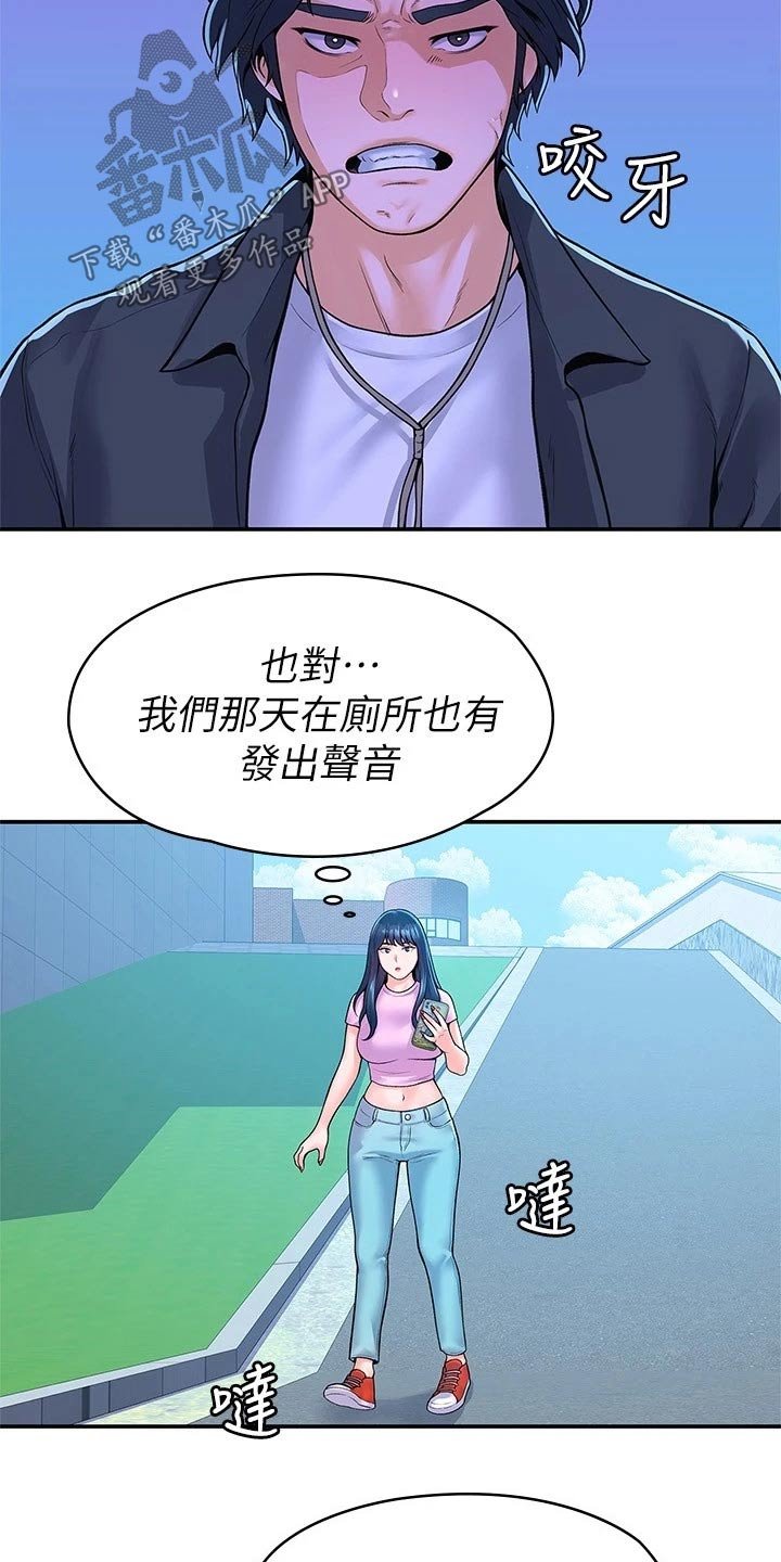 第39章：大吃一惊