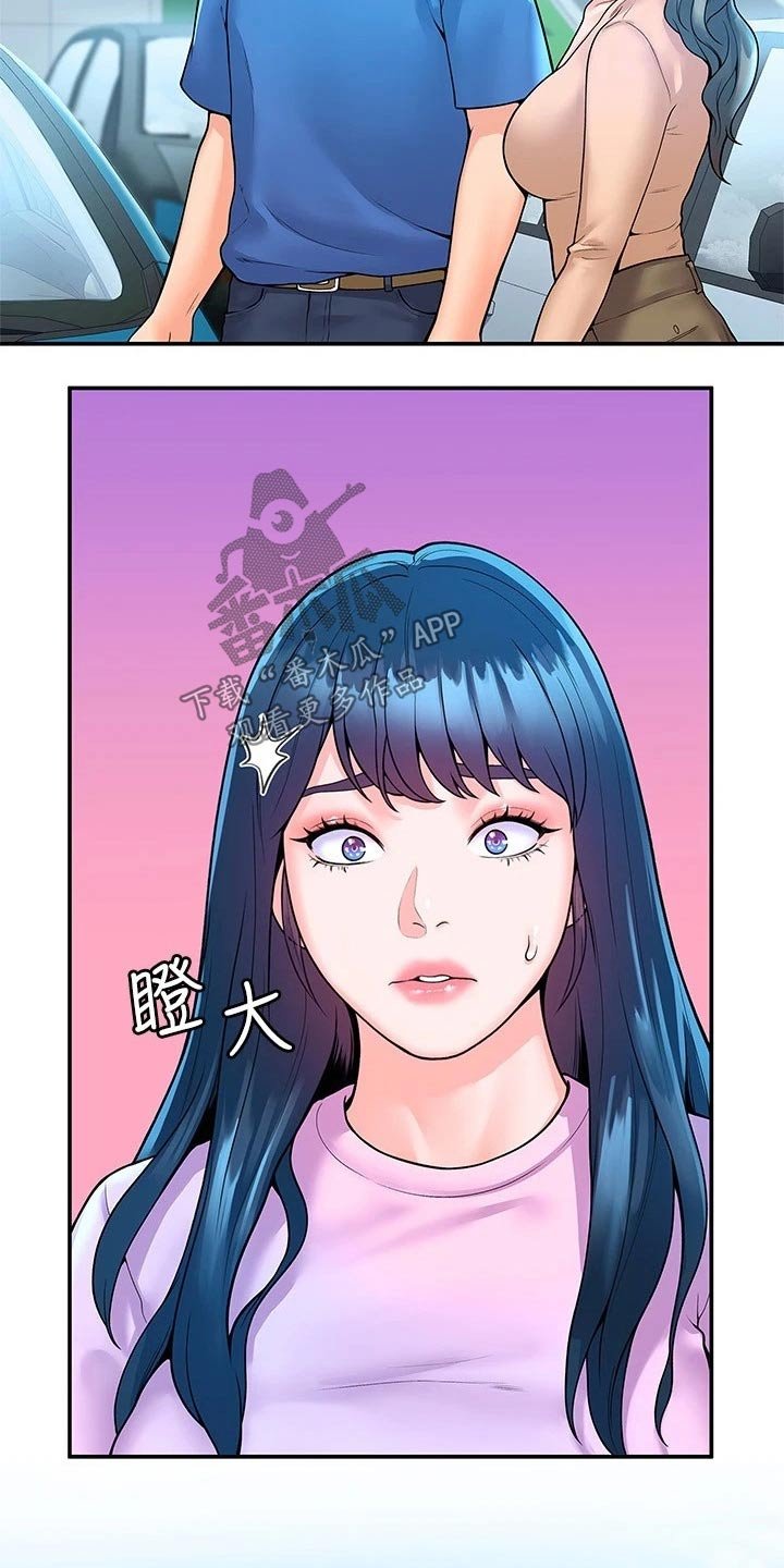 第39章：大吃一惊