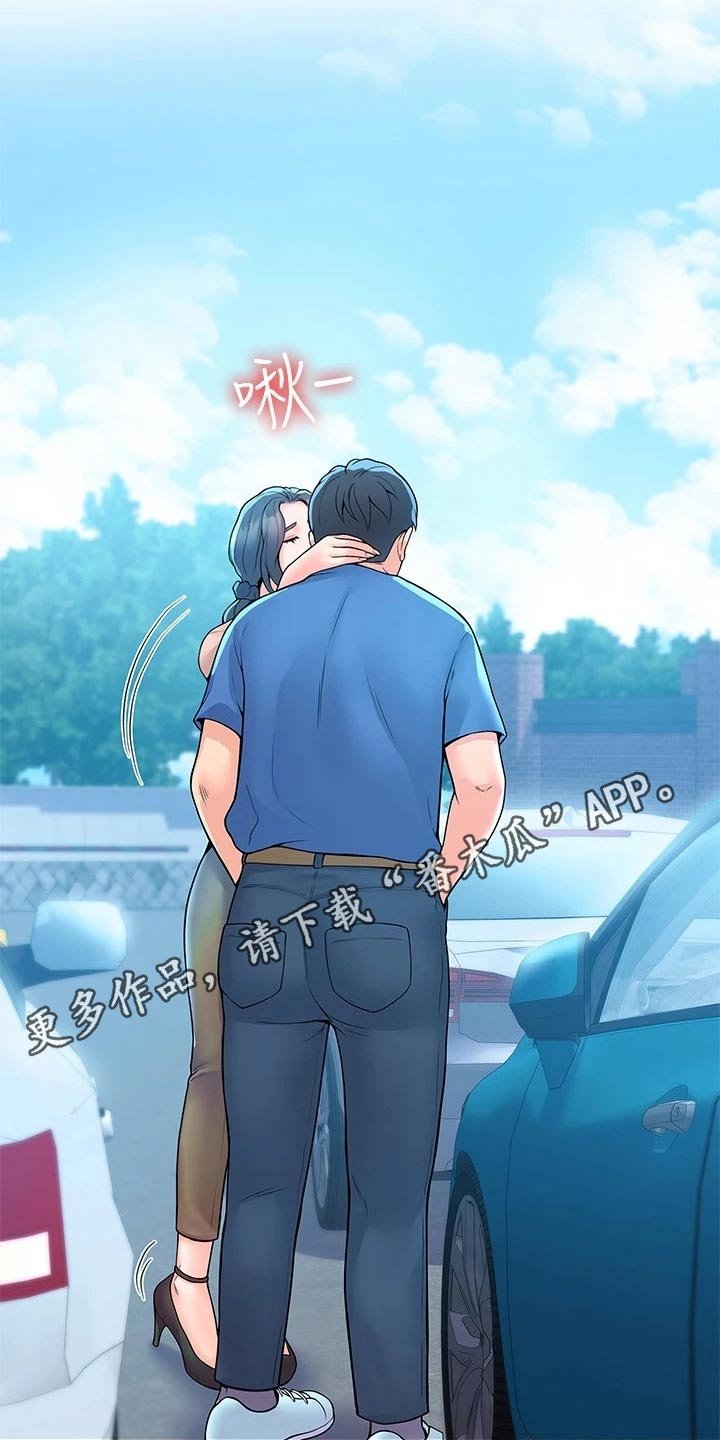 第39章：大吃一惊