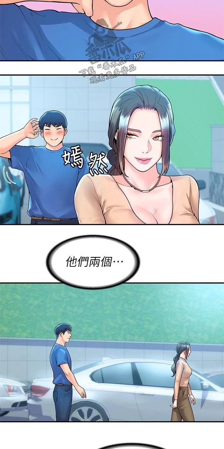 第40章：不想失去