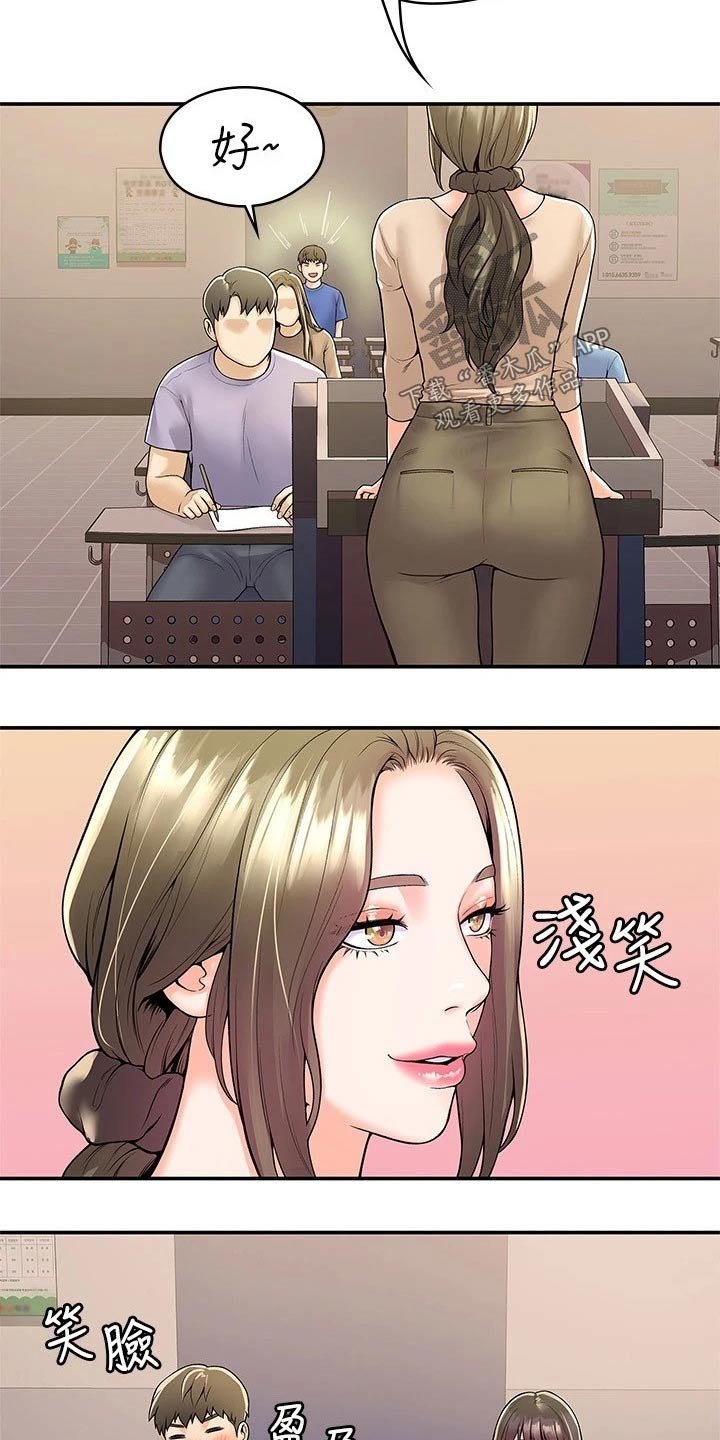 第40章：不想失去