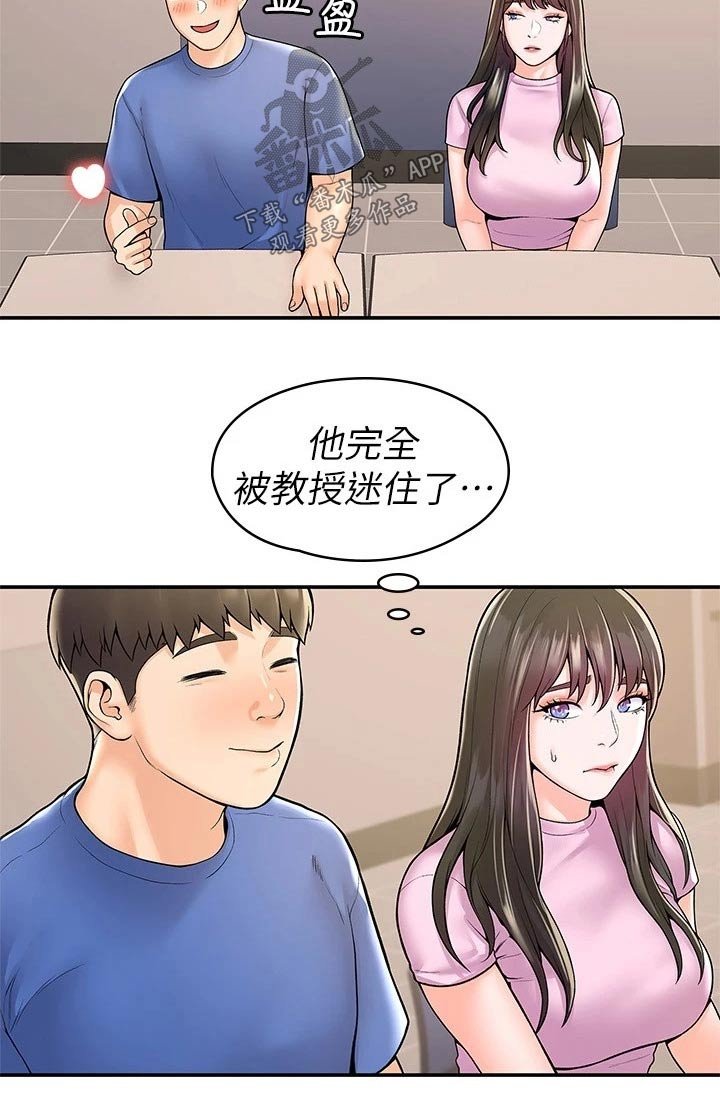 第40章：不想失去