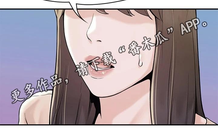 第40章：不想失去