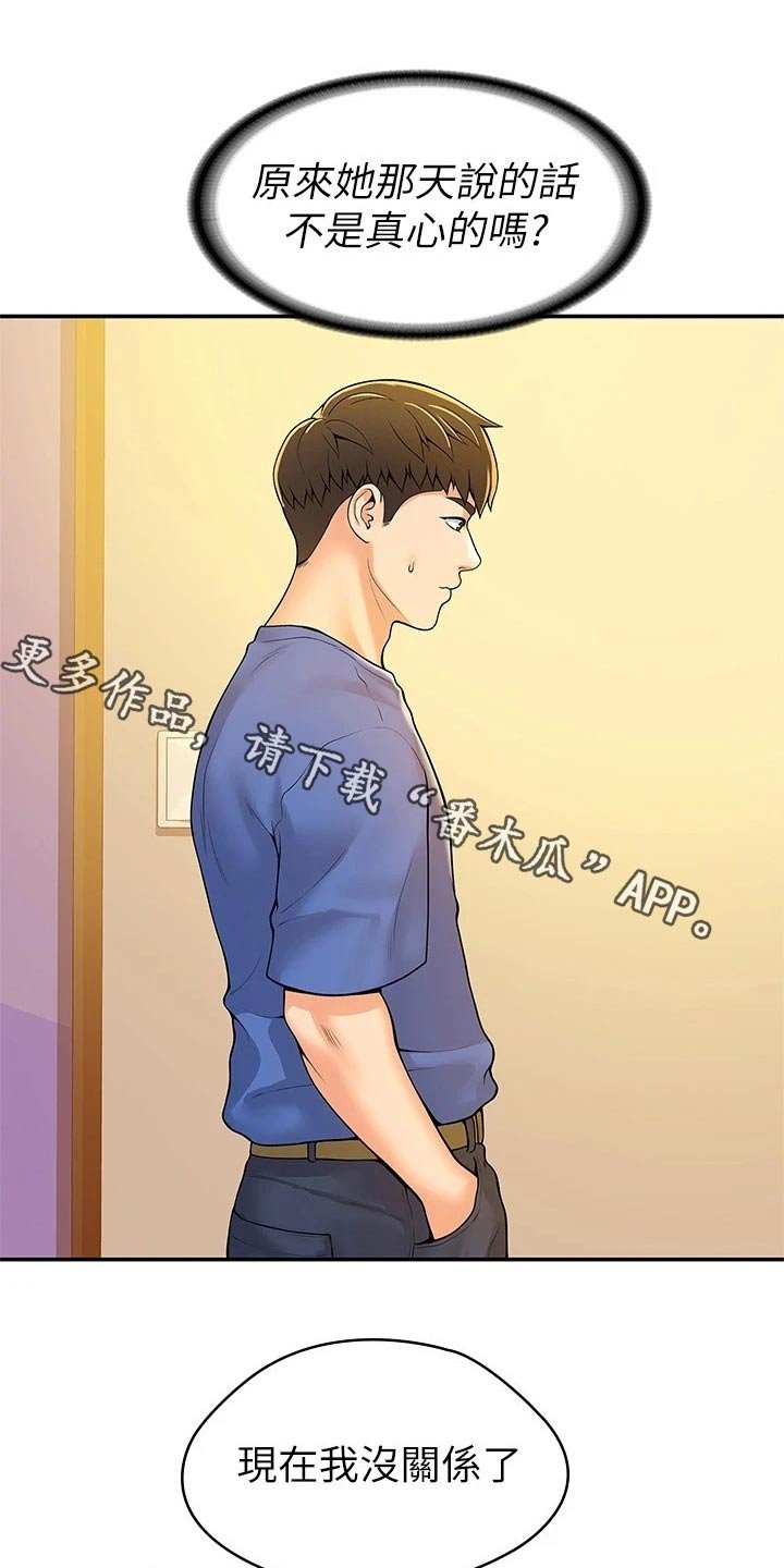 第41章：包裹