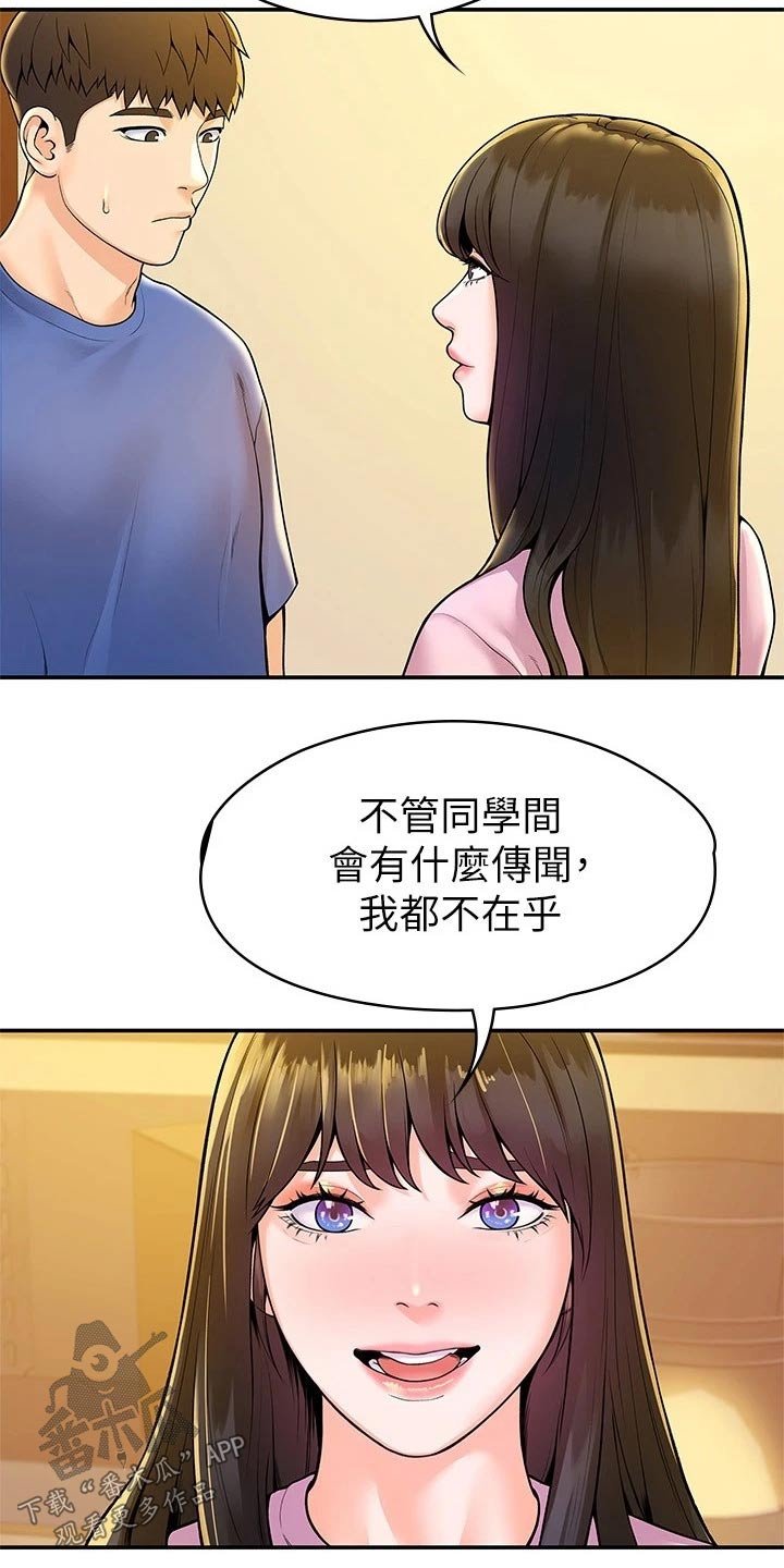 第41章：包裹