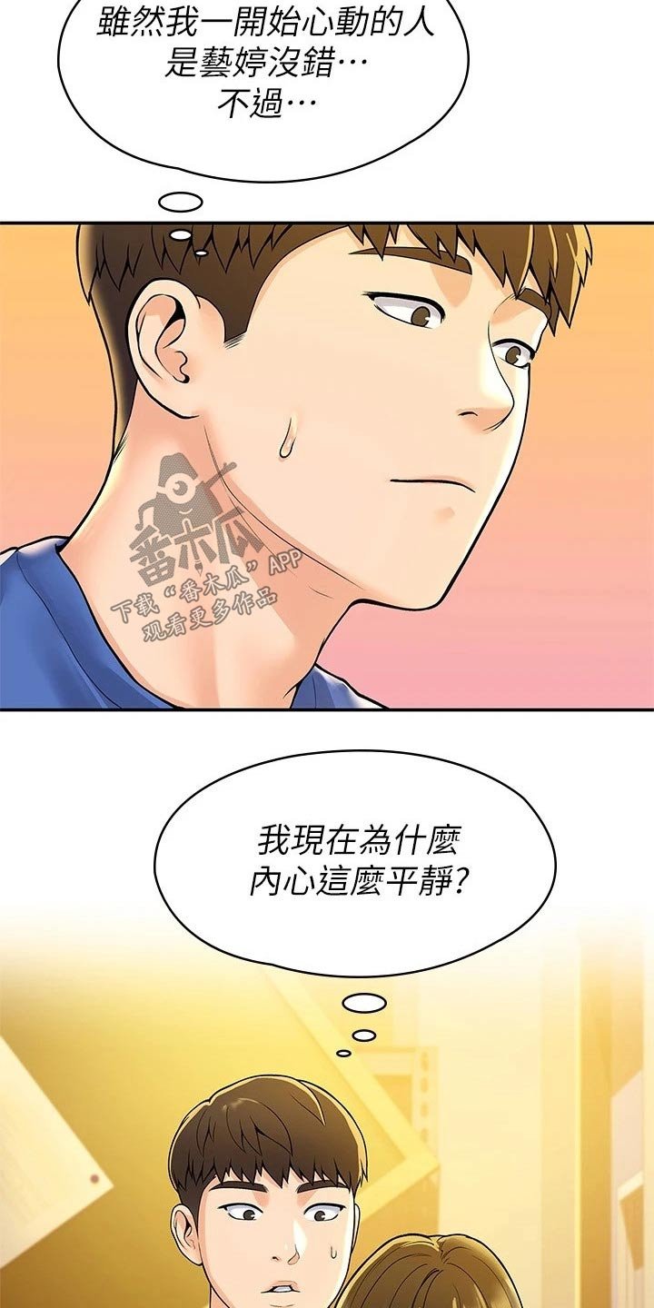 第41章：包裹
