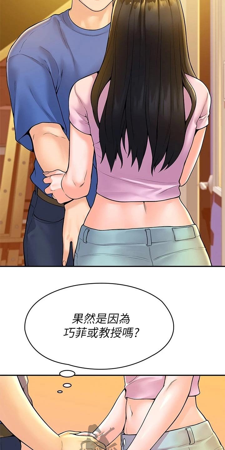 第41章：包裹