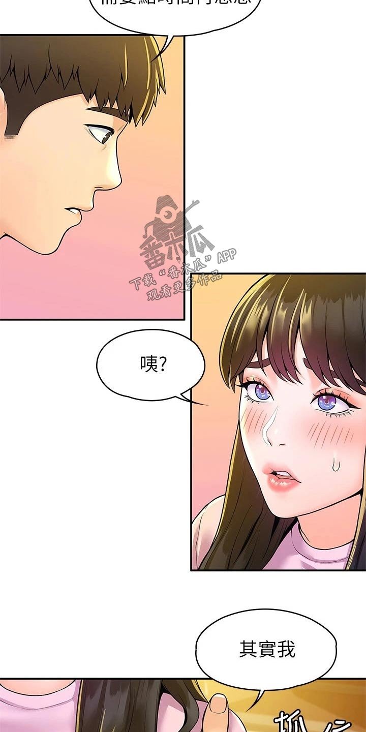 第41章：包裹