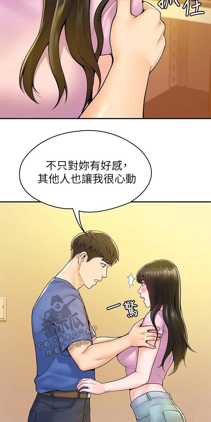 第41章：包裹