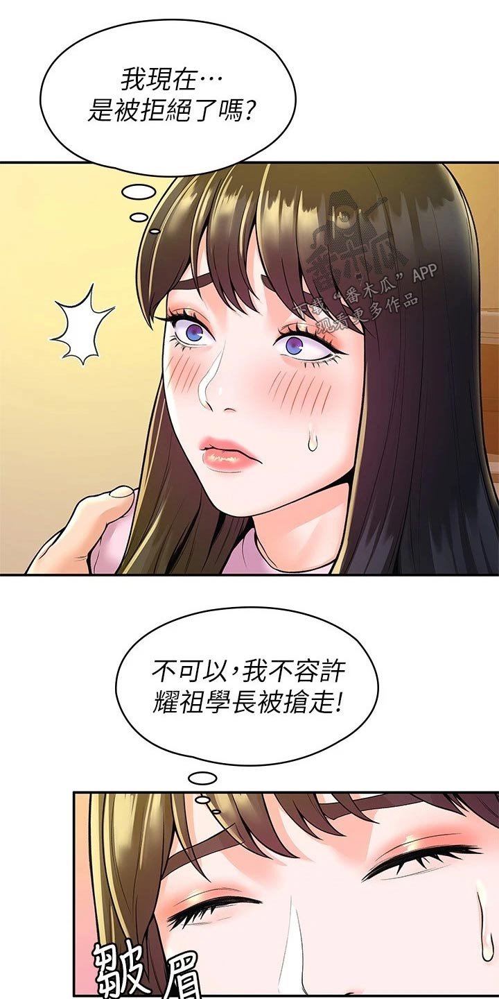 第41章：包裹
