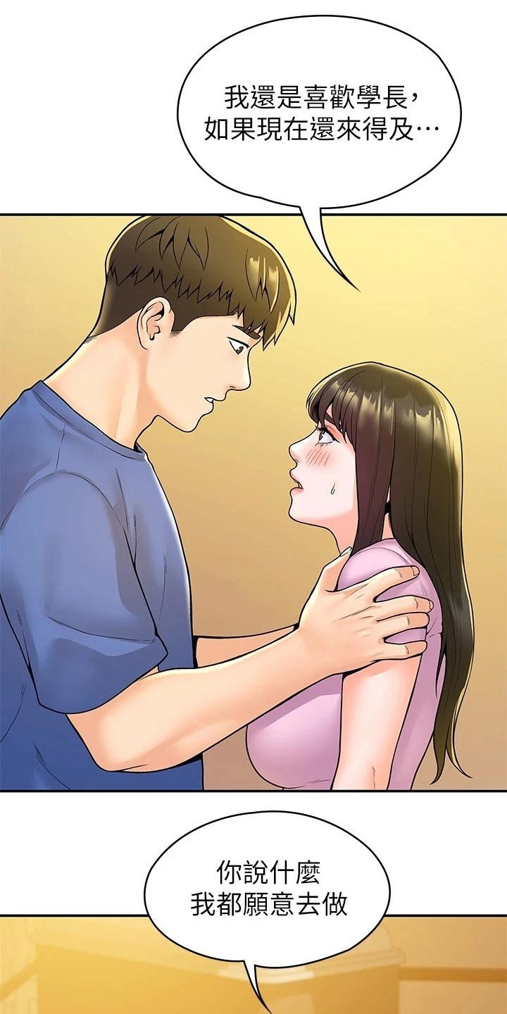 第41章：包裹