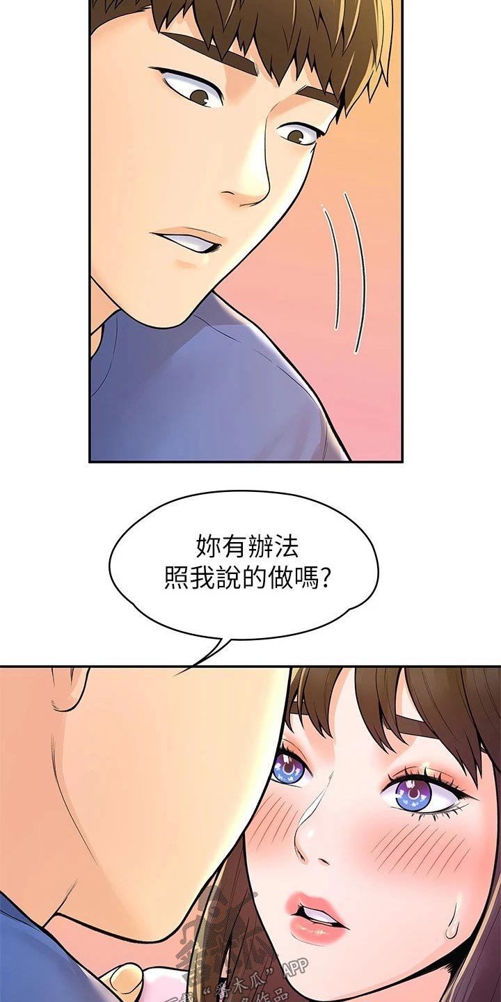 第41章：包裹