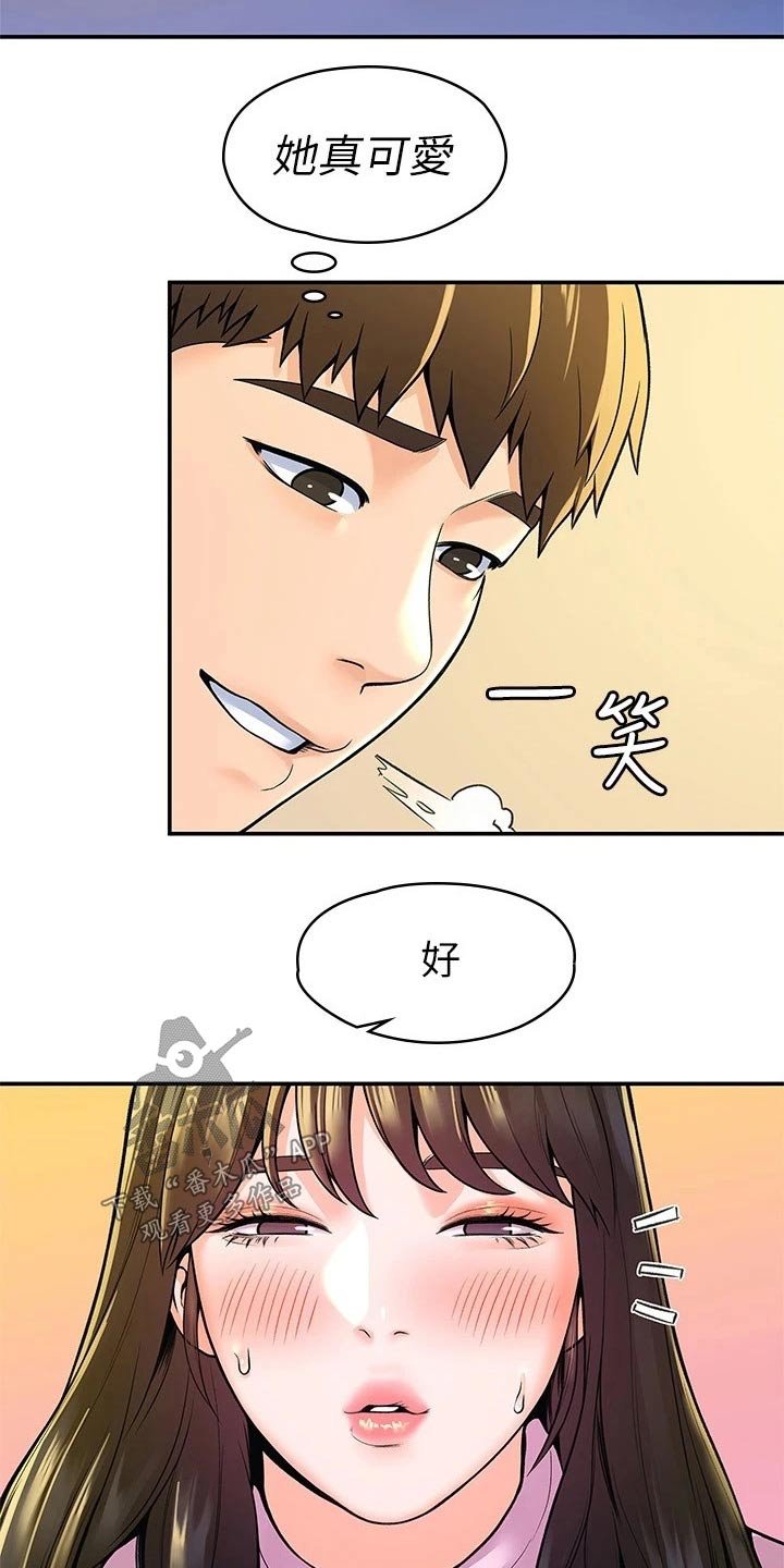 第41章：包裹