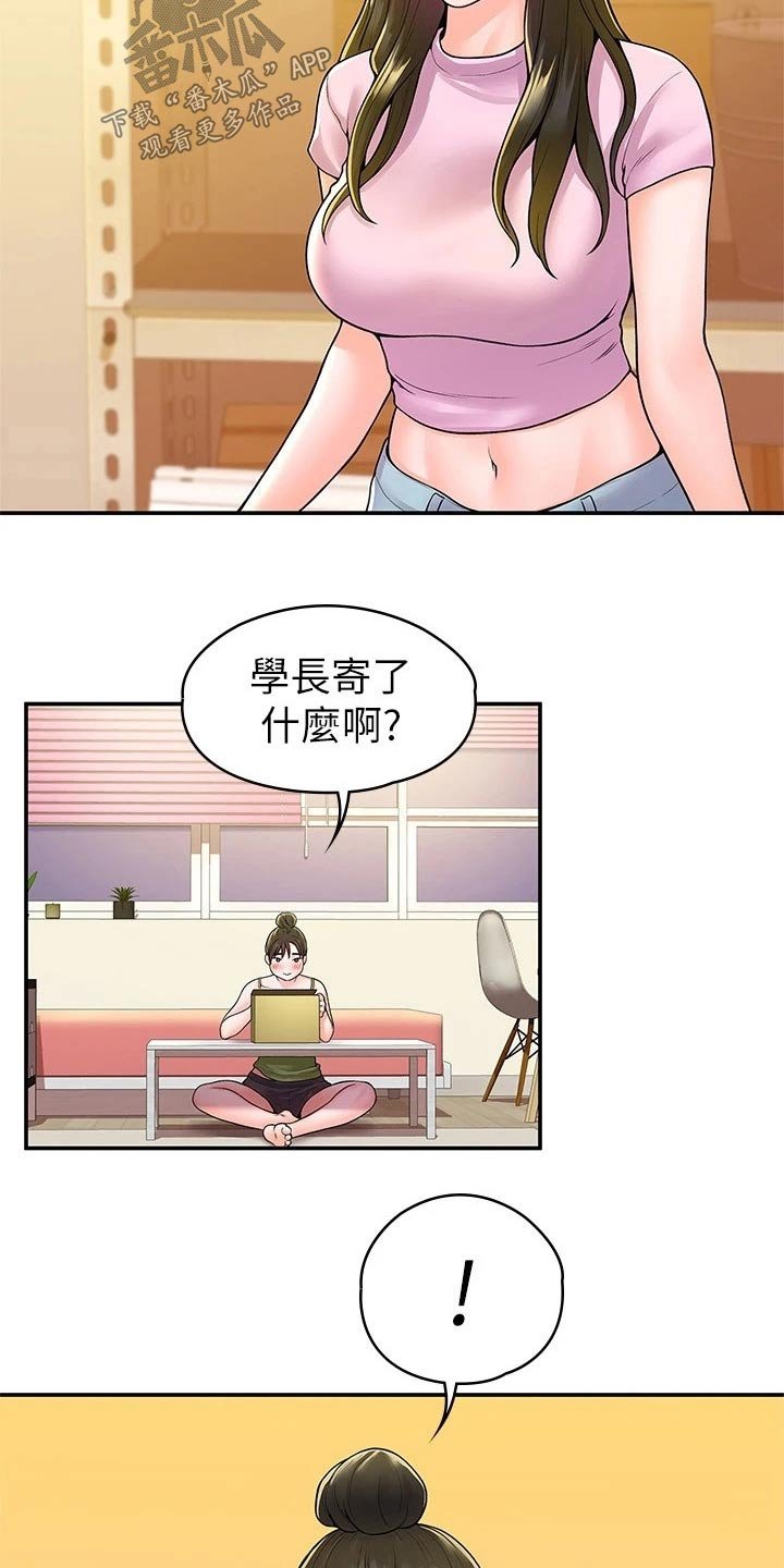 第41章：包裹
