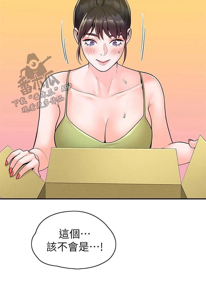 第41章：包裹