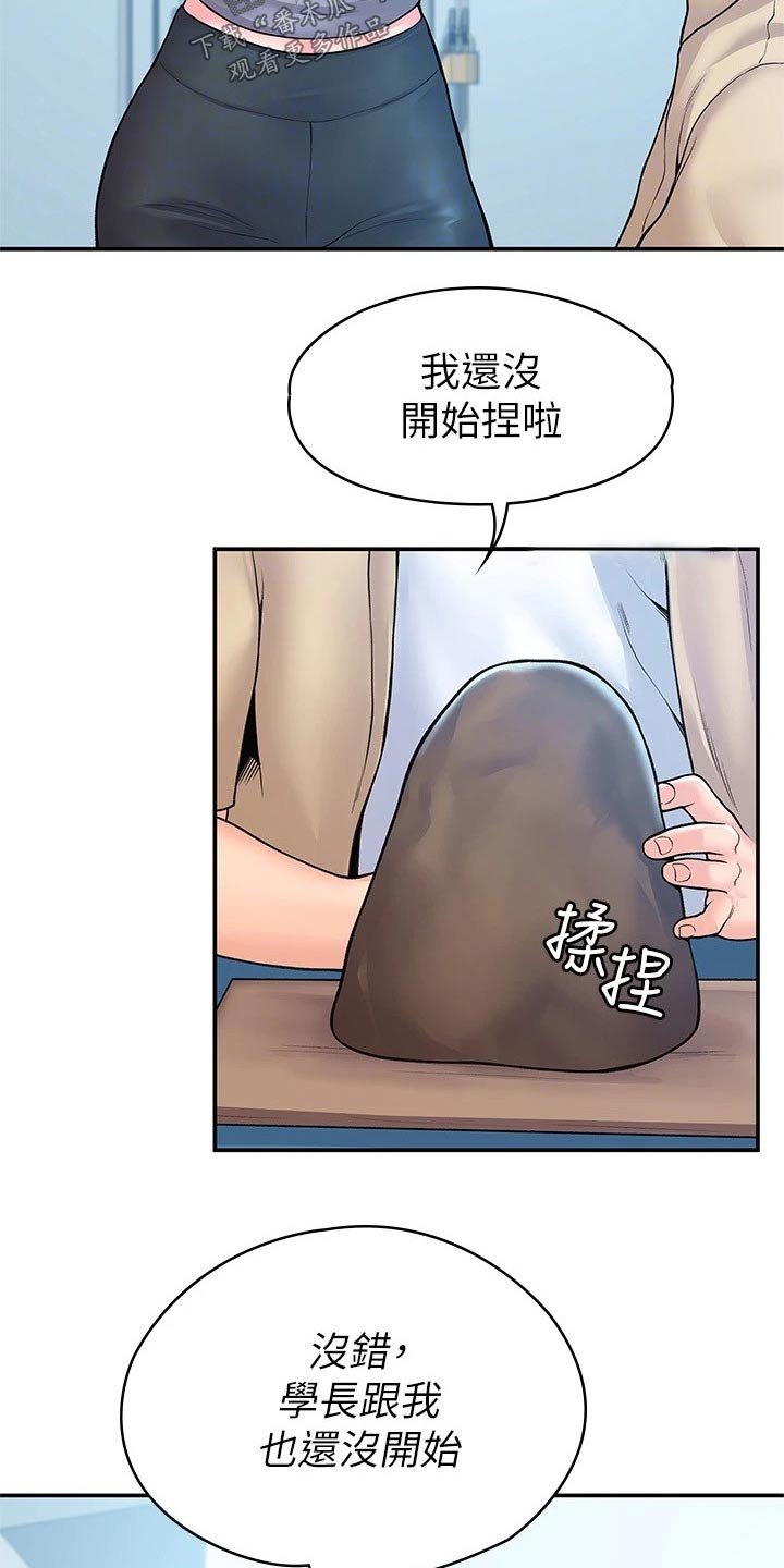 第42章：怎么是你