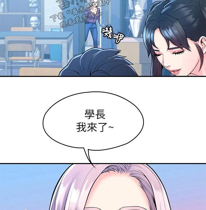 第42章：怎么是你