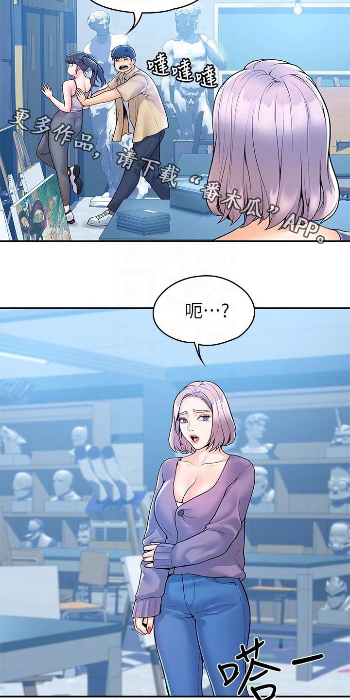 第42章：怎么是你