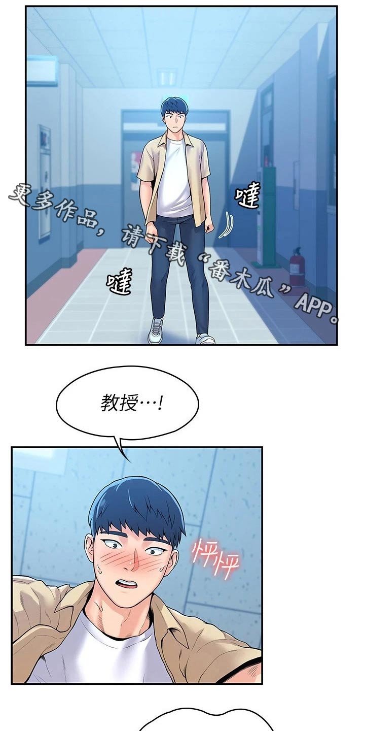 第45章：展示作品