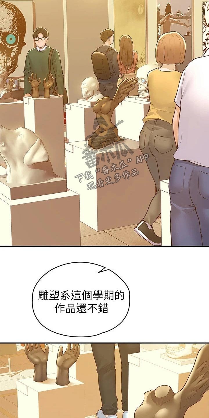 第45章：展示作品