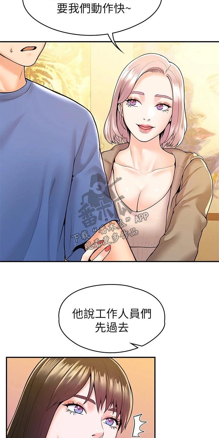 第45章：展示作品