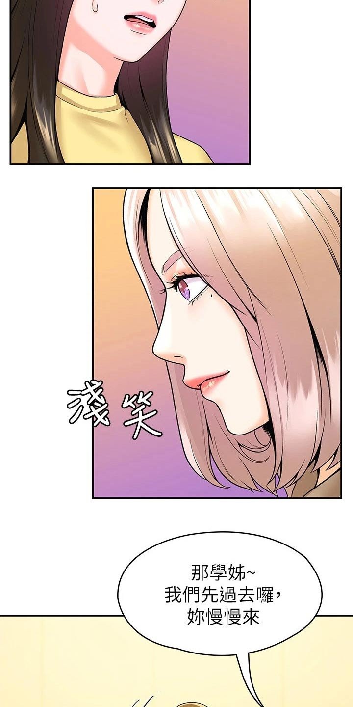 第45章：展示作品