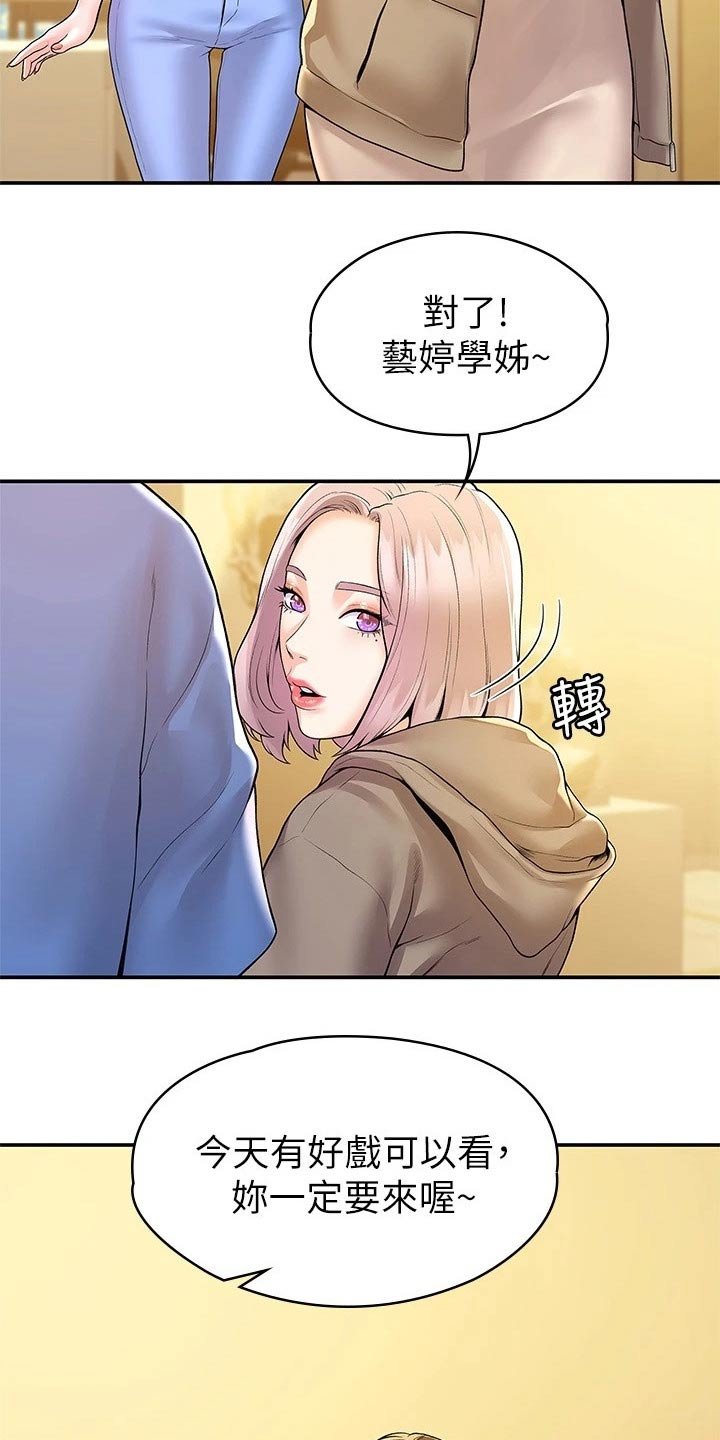 第45章：展示作品