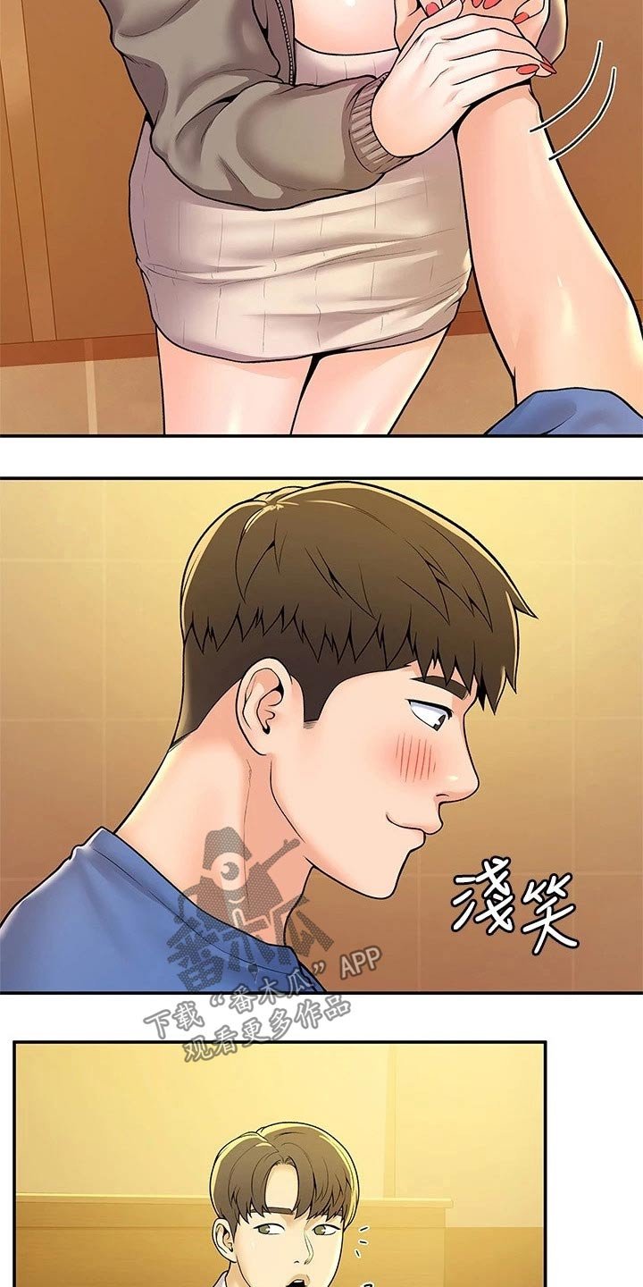 第48章：一起