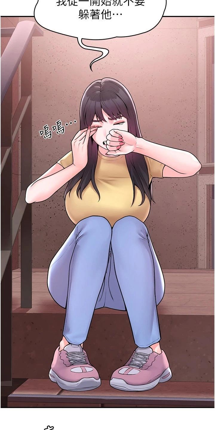 第48章：一起