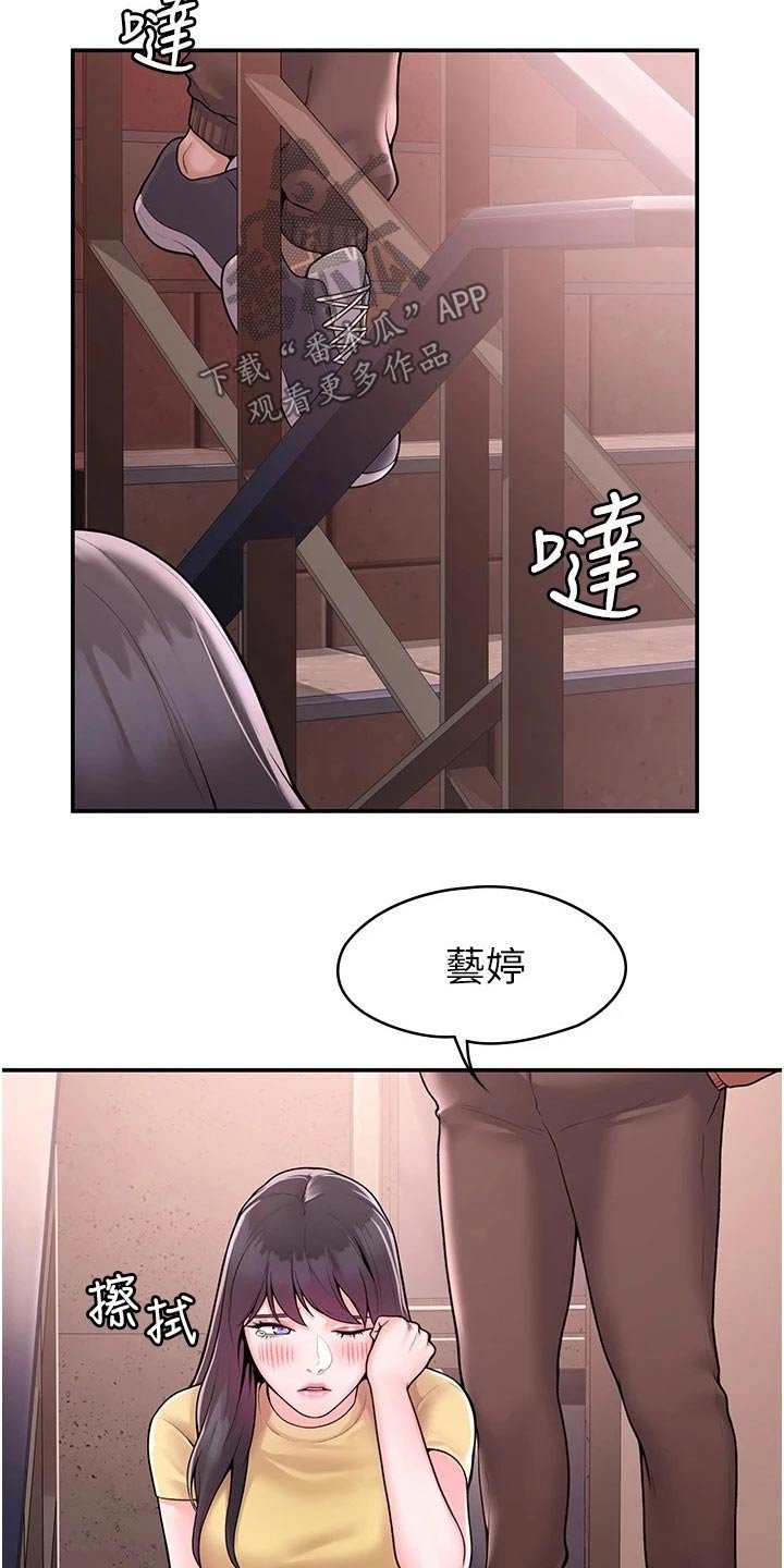 第48章：一起