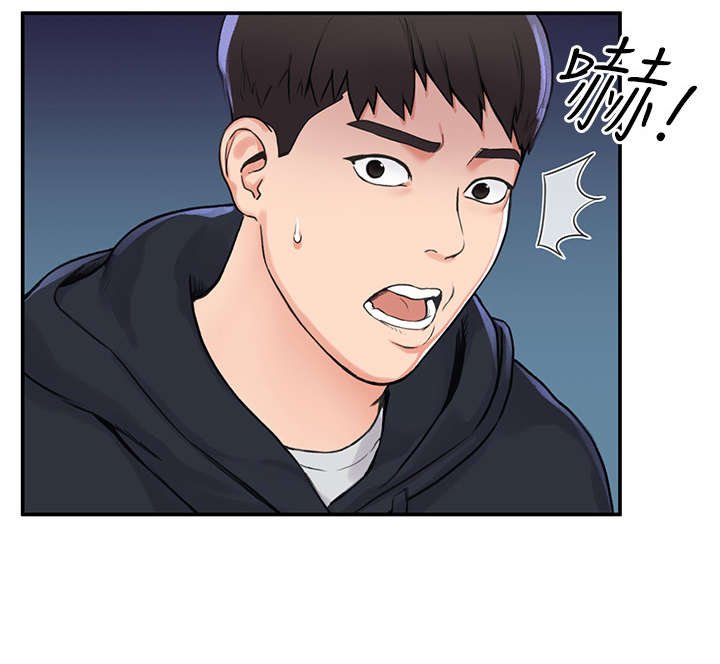 第5章：怎么会